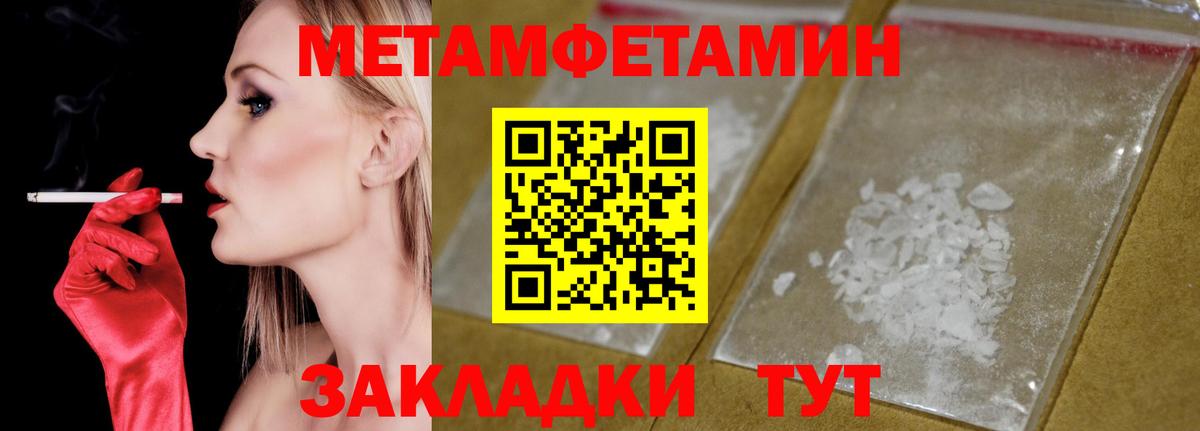 Амфетамин Розовый Михайловск