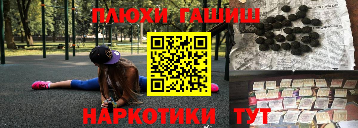 Гашиш Изолятор Михайловск