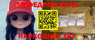 мяу мяу мука Гатчина