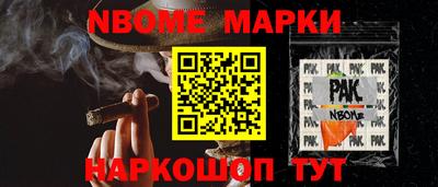 марки lsd Гай