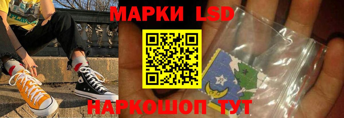 ЛСД экстази ecstasy  Вход с VPN  ЛСД экстази кислота  Михайловск 