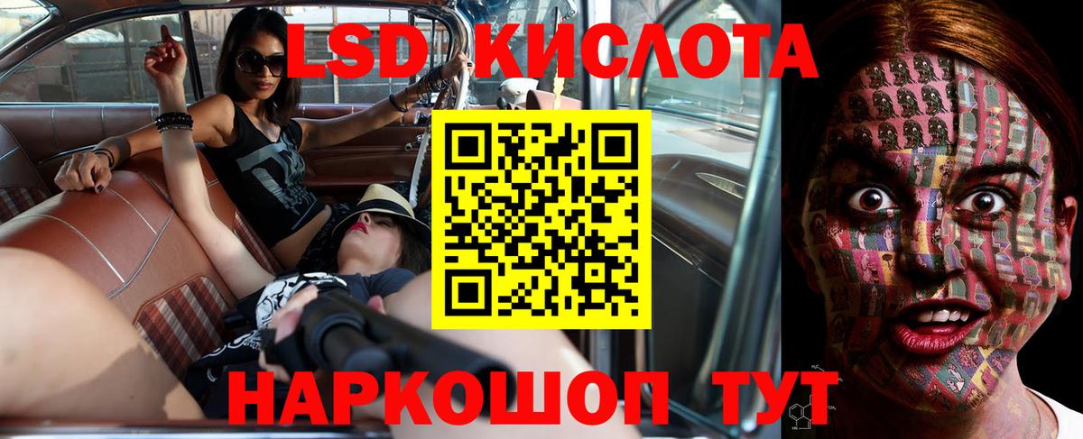 ТГК  Марихуана  Альфа ПВП СОЛЬ кристаллы  COCAIN  Михайловск  Героин  Вход с VPN  МЕФ кристаллы  Гашиш 