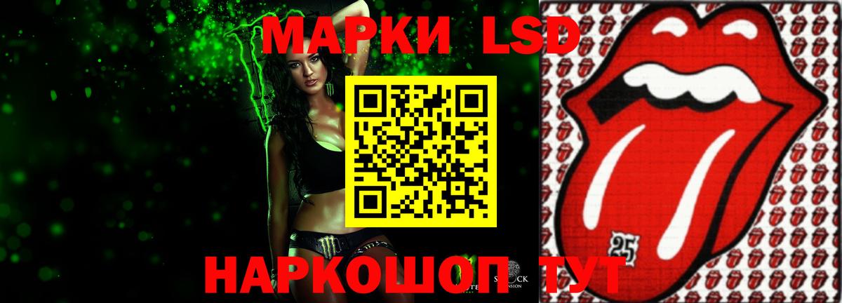Лсд 25 экстази кислота Михайловск