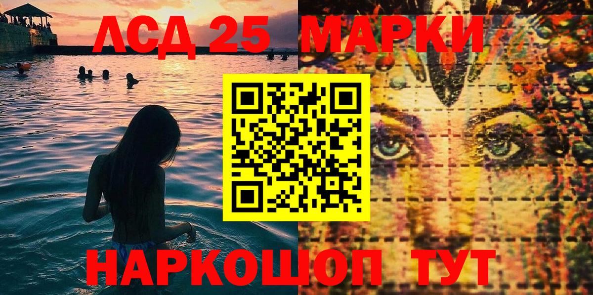 Марки NBOMe  Марки N-bome 1500мкг  Вход с VPN  Марки N-bome 1500мкг  Михайловск 