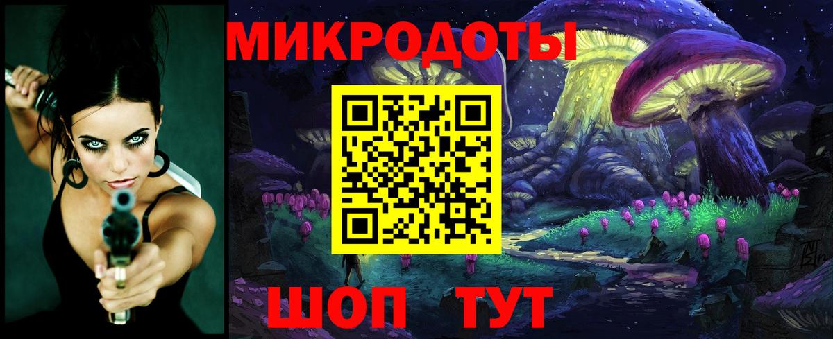 Михайловск  Псилоцибиновые грибы ЛСД  Вход с VPN 
