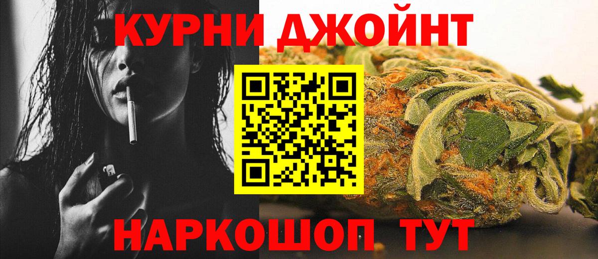 Канабис марихуана Михайловск